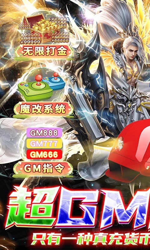 太古封魔录下载安卓版