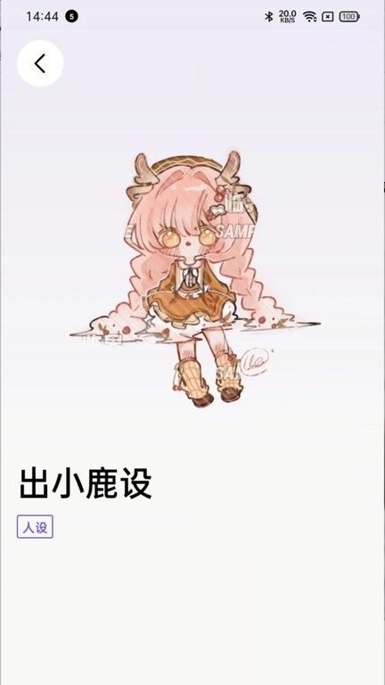 临界app安卓版下载