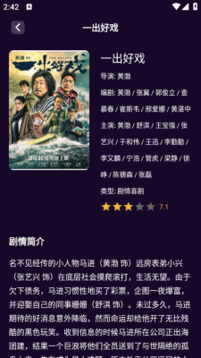 白蛇影视投屏下载安装手机版官网版