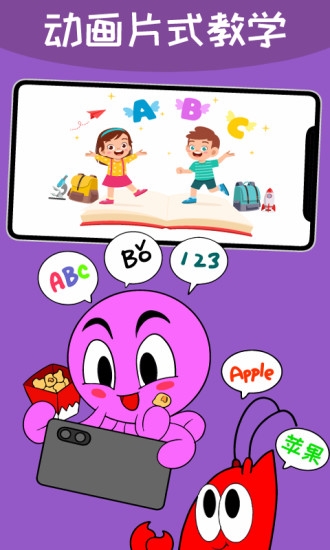 语聆果app下载