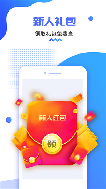 货车定位app下载安装官方免费