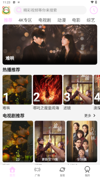 瓜萌视频免费版下载
