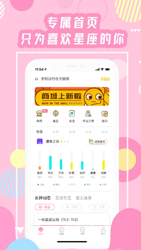准了app下载