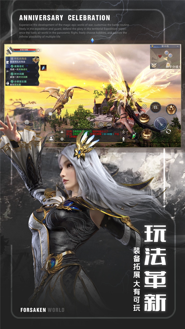 新神魔大陆安卓版
