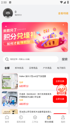 剧优版短剧安卓版官方版