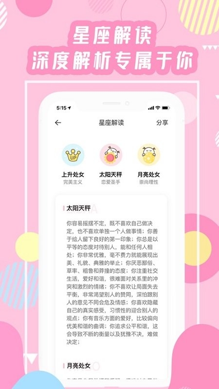 准了app下载