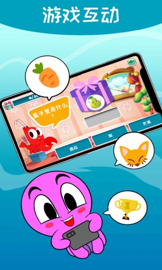 语聆果app下载