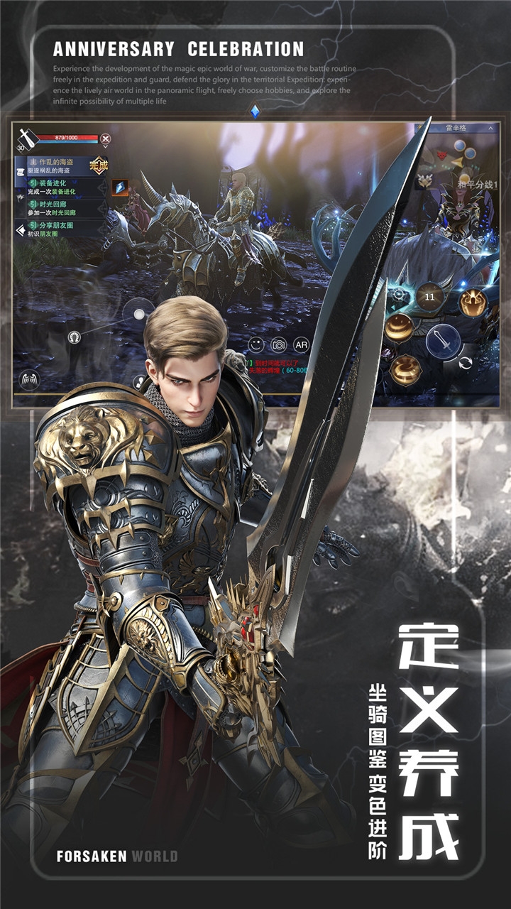 新神魔大陆安卓版