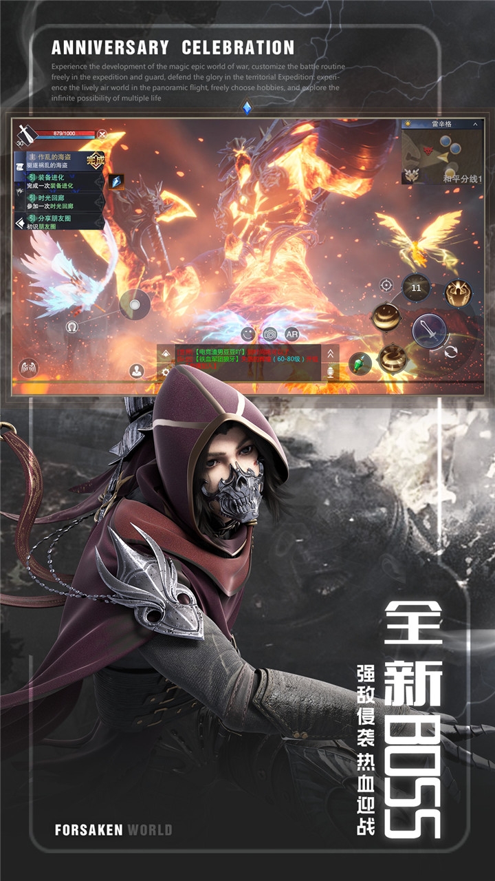 新神魔大陆安卓版