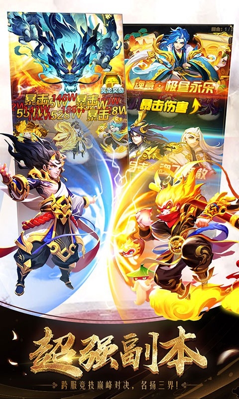 道友请留步正版