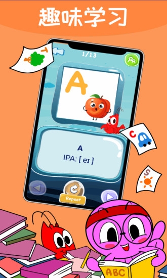 语聆果app下载