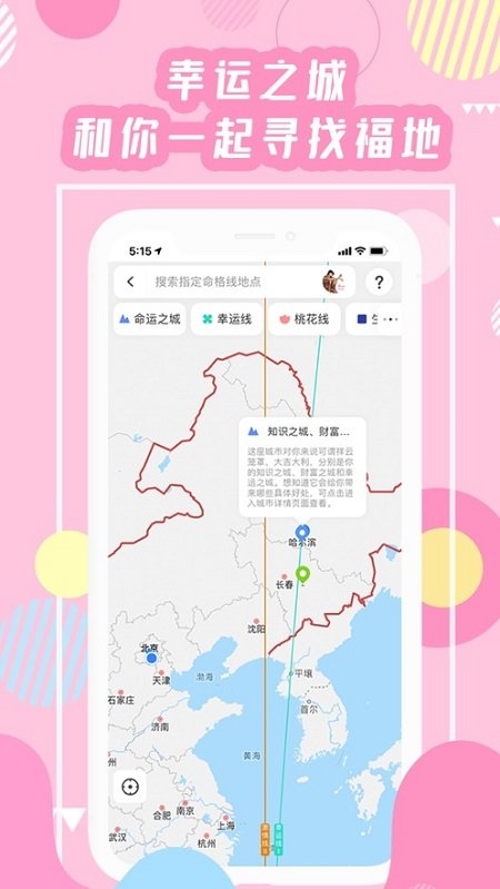 准了app下载