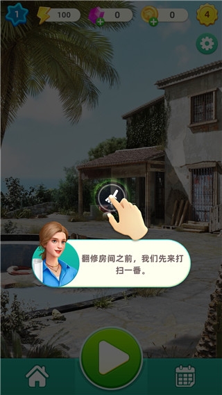快乐合并之家下载安装手机版最新