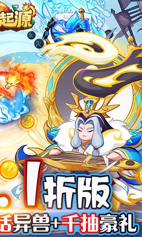 文明起源最新版本