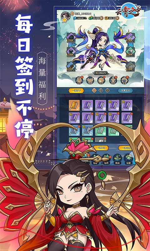云霄之中(内置0.1折)