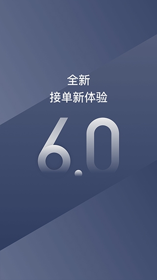 阳光车主app官方版下载