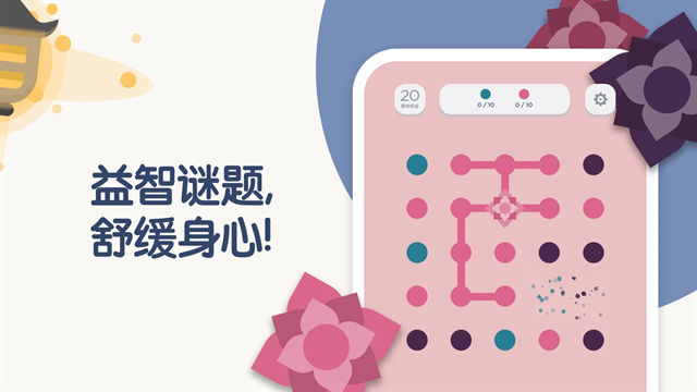 TwoDots下载正版