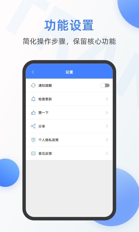 英语翻译器拍照翻译免费软件下载
