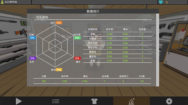 僵尸猎人像素生存下载中文版安装最新