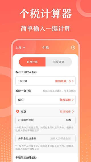 第一PPT下载手机版