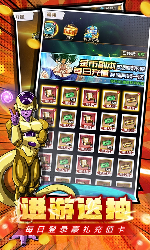 魔导英雄传说最新版本