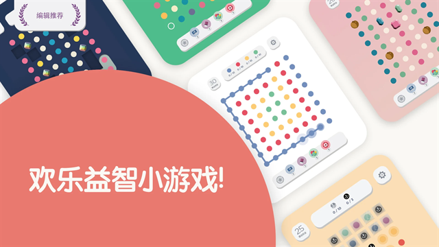 TwoDots下载正版