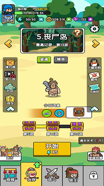 超幸运塔防下载
