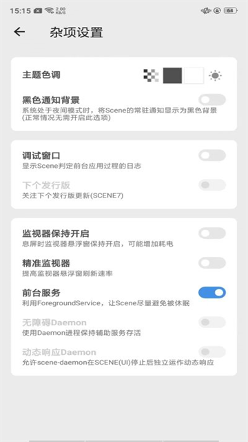 骁龙工具箱最新版下载