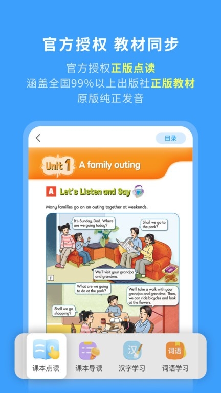 研背包考研app下载
