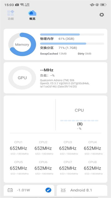 骁龙工具箱最新版下载