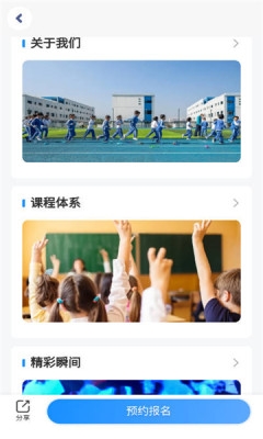 慧氏语言app下载