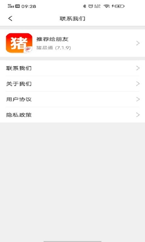 萌伙伴app下载