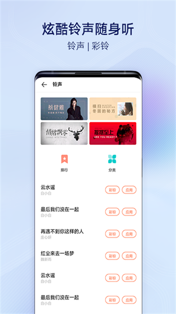 i主题官方版正版下载