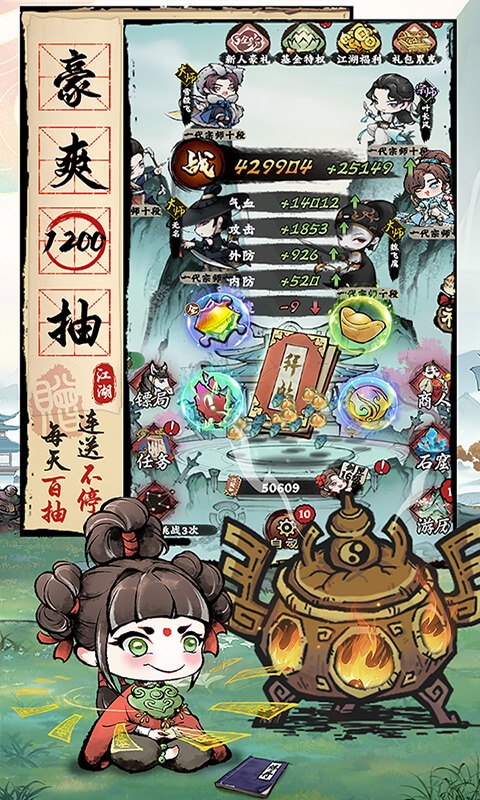大剑仙(0.1折)