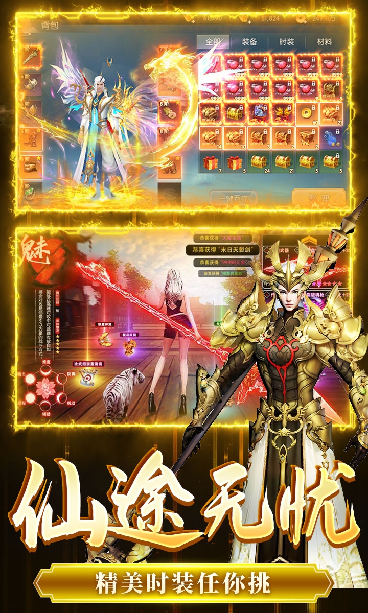 破镜重圆手游折扣版