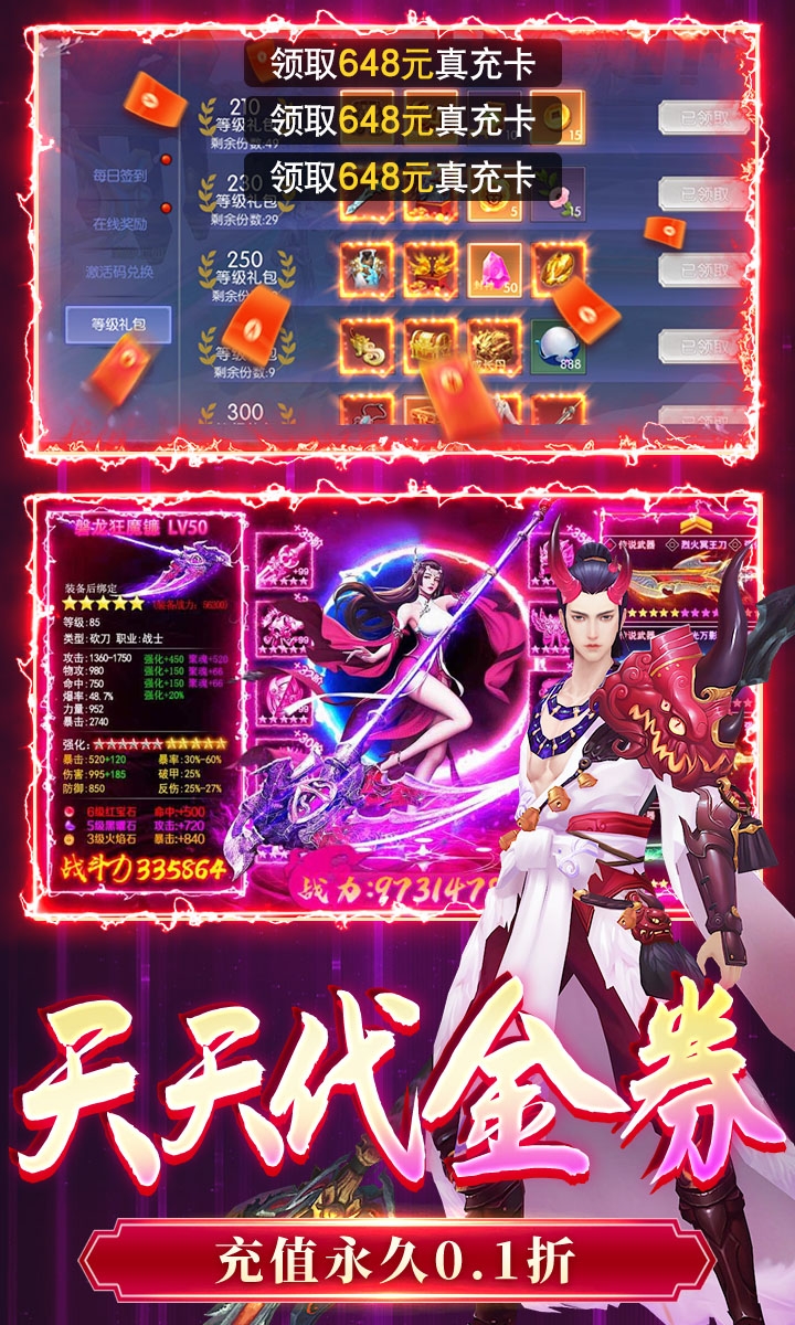 破镜重圆手游折扣版