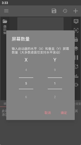 klwp动态壁纸软件