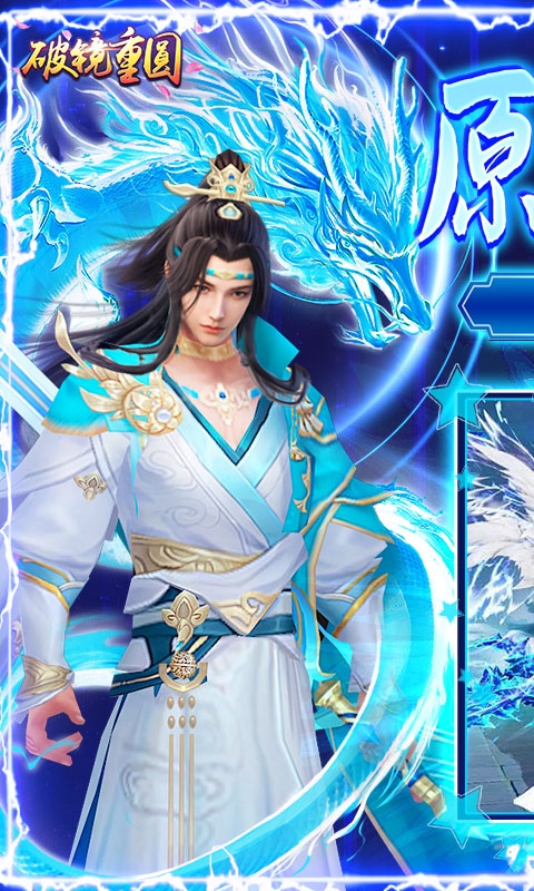 破镜重圆手游折扣版