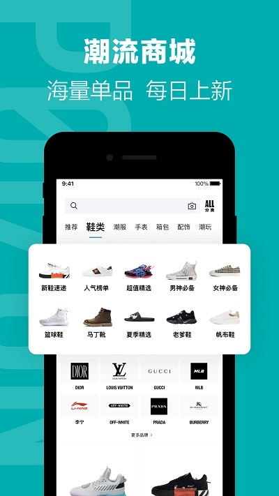 毒鉴定平台app下载