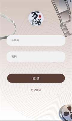 万城短剧下载