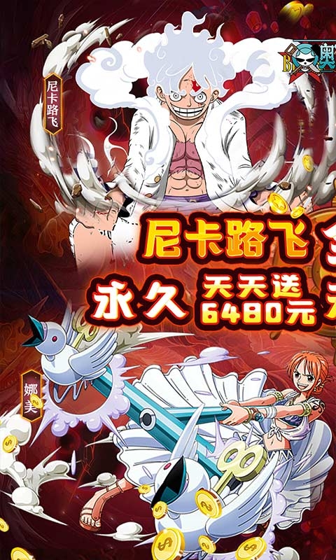 奥丁之锤手游折扣版