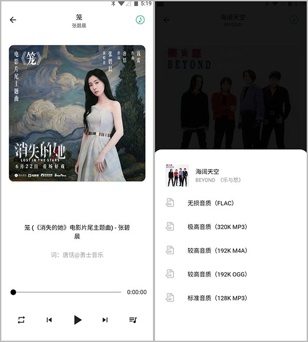 五音助手下载安装手机版最新版