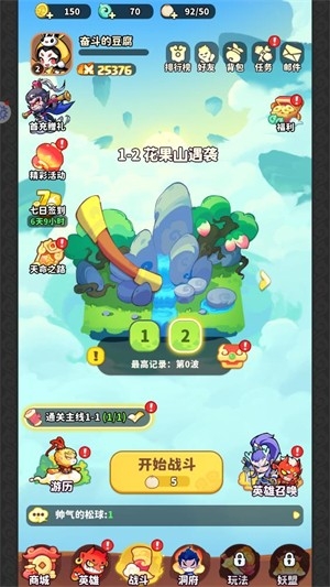 魔宠降临官方版下载