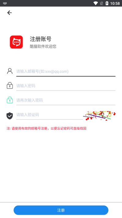 酷猫软件官方版下载
