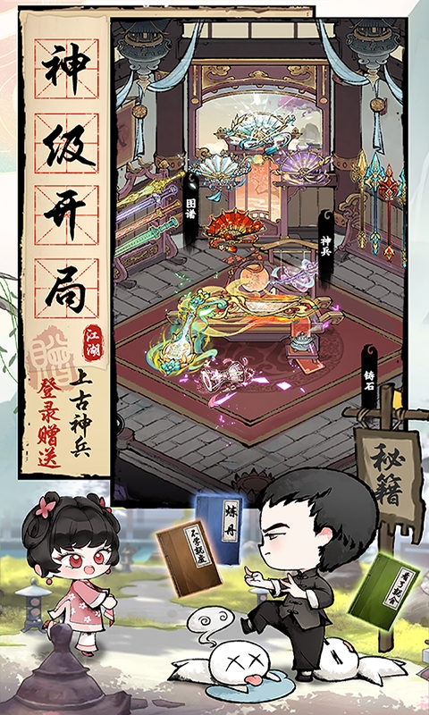 大剑仙(0.1折)