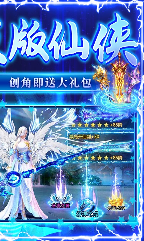 破镜重圆手游折扣版