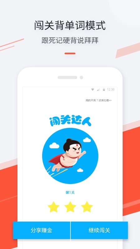 最最日语免费版下载