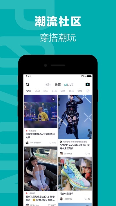 毒鉴定平台app下载