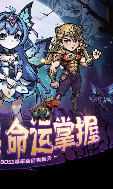 暴风要塞手游折扣版