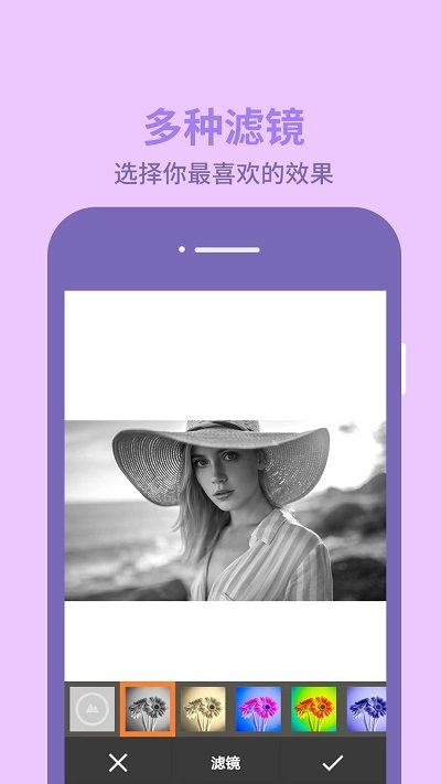 图片编辑助理软件